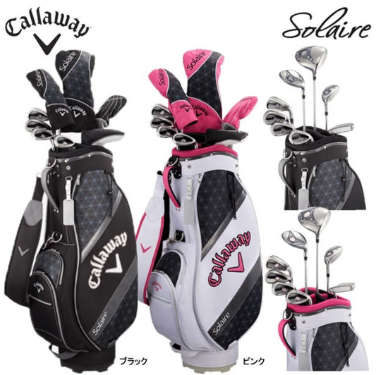 Callaway Solaire Ladies Package Set